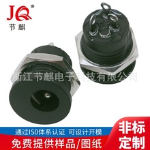 ˮADCBӿDC-022ˮԴDC5.5*2.1ˮԴĸ