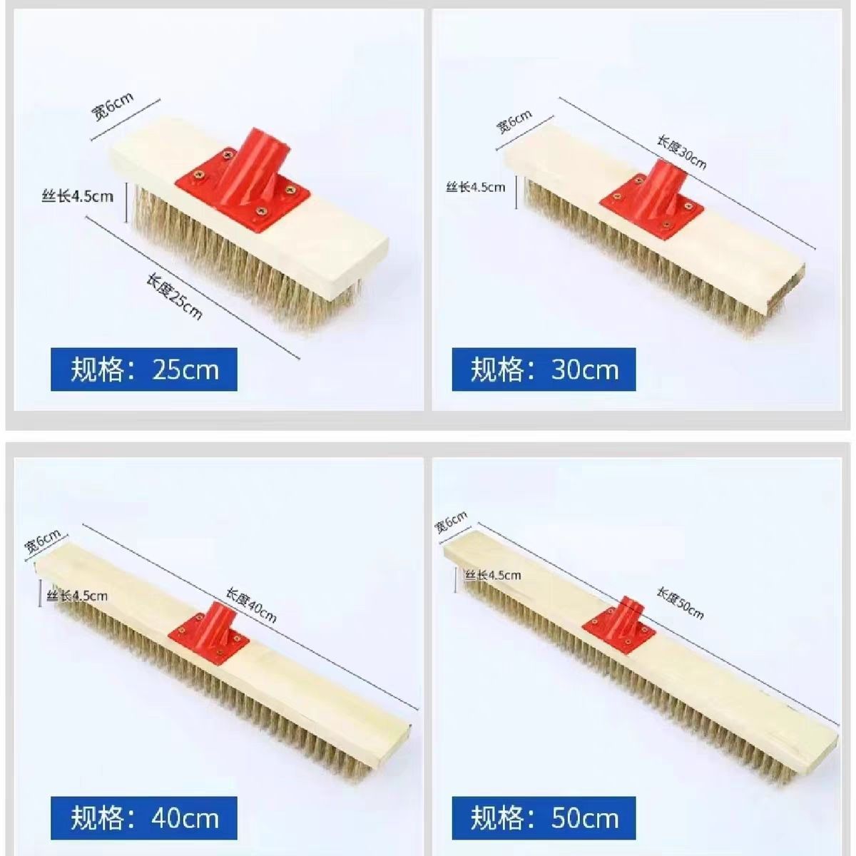 20CM 플라스틱 헤드 구리 도금 강철 와이어 바닥 브러시 6줄(플라스틱 부품 포함), 바닥 브러시