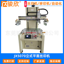 �E��5070��ʽ�Ӹ�ƽ��zӡ�C�ķ�����Ͱ�z�Wӡˢ�C���ƏS�Ұ��Ԅ�