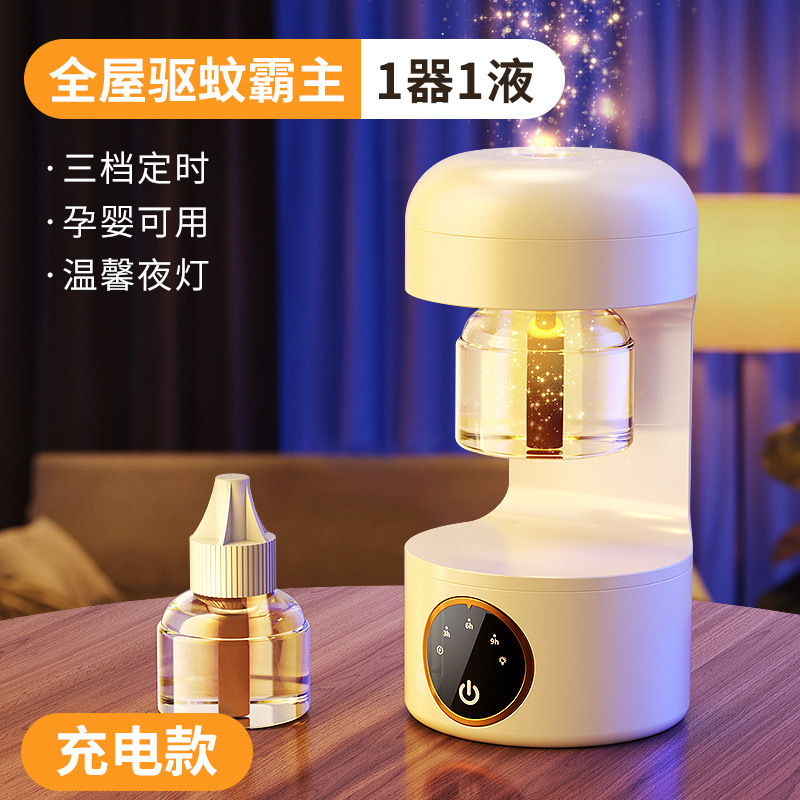 蚊よけランプ ポータブル アウトドア キャンプ 家庭用 タイマー付き USB充電式 電熱蚊取り液 スマートタイマー蚊よけ|undefined