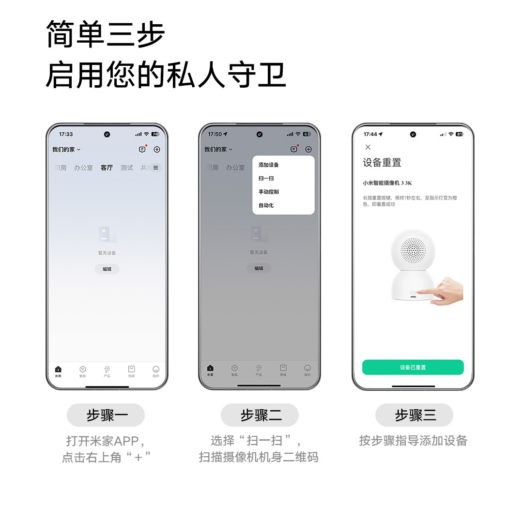 摄像机3详情页- (22).JPEG