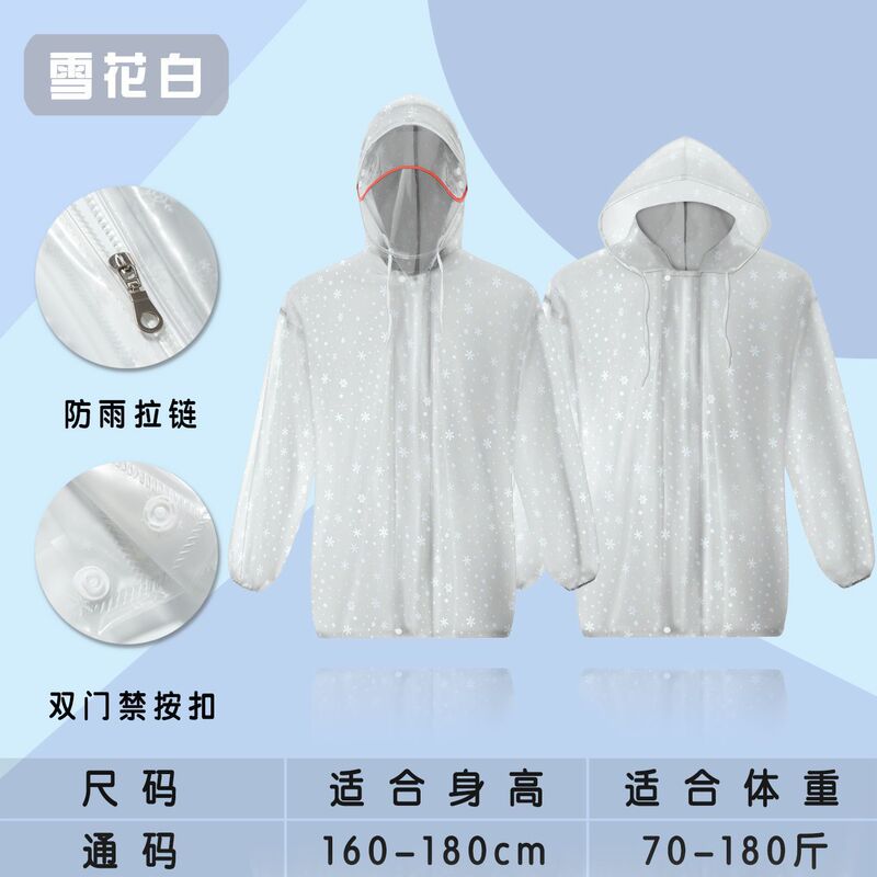 Raincoat and Rain Pants Set for Women, Thickened Adult Full-Body Rainstorm-Proof Takeaway Men's Electric Vehicle All-In-One Work