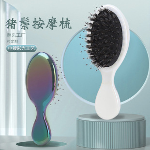 New Comb Mini Electroplated Color Light Children's Comb Air Cushion Comb Massage Comb Portable Comb for Girls Hair Comb