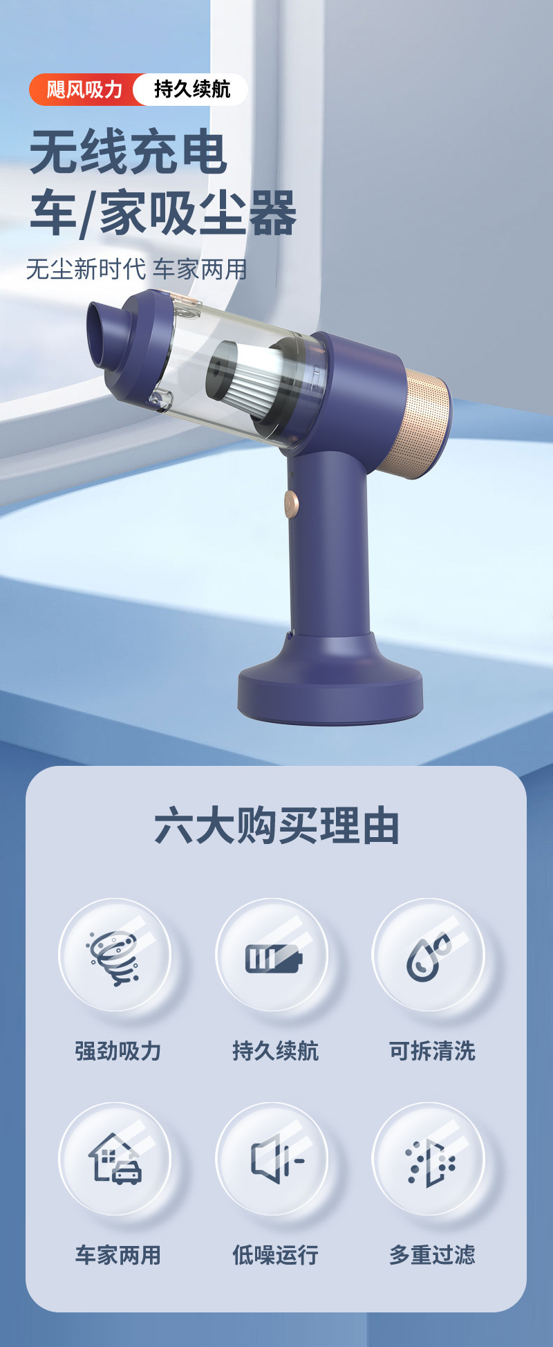 Car wireless charging dual-purpose household small mini car high power powerful suction vacuum cleaner portable