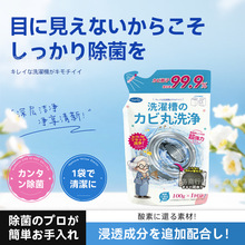 �ձ�ϴ�C�坍��100gϴ�C�۱��B�ۏ���������ζ�۝n�坍������