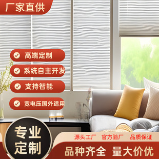 Factory Direct Sales Production Rope Bead in One up and down Full Blackout Honeycomb Curtain Villa Anti-Uv Honeycomb Curtain