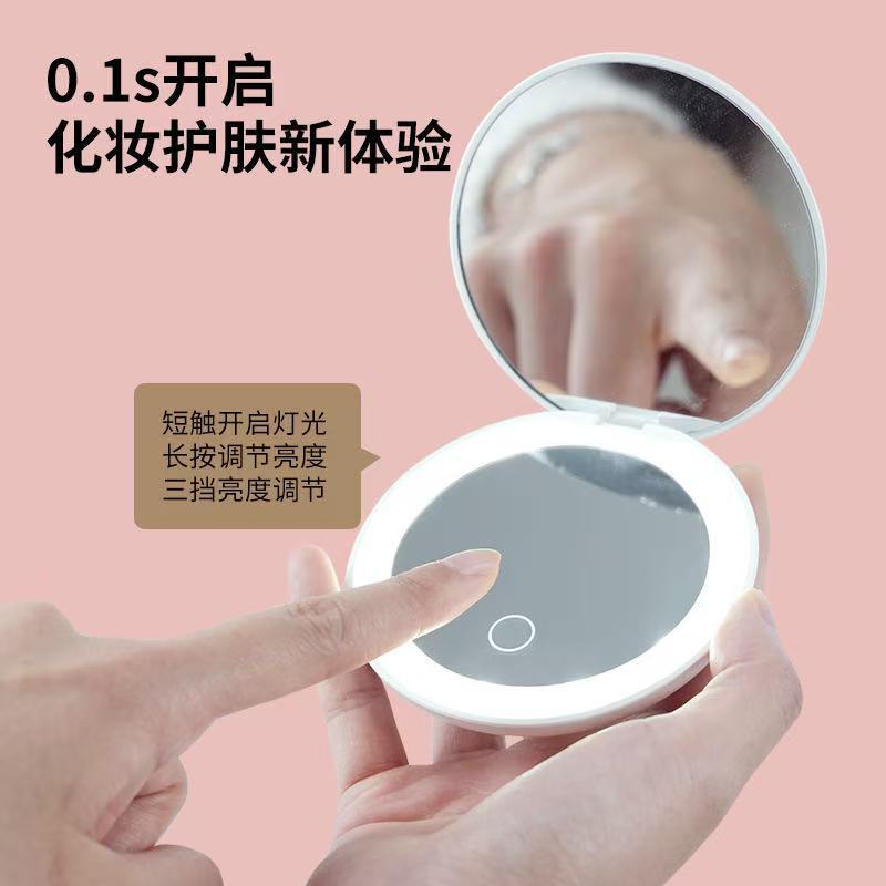 UV化妆镜智能防晒检测led灯化妆镜防晒卸妆神器折叠便携送友礼物|undefined