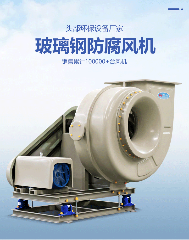 玻璃钢风机-详情图A_02.gif