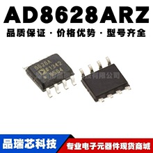 AD8628ARZ SOIC-8 ��Ƭ �����˷� ����Ŵ���оƬIC ȫ��
