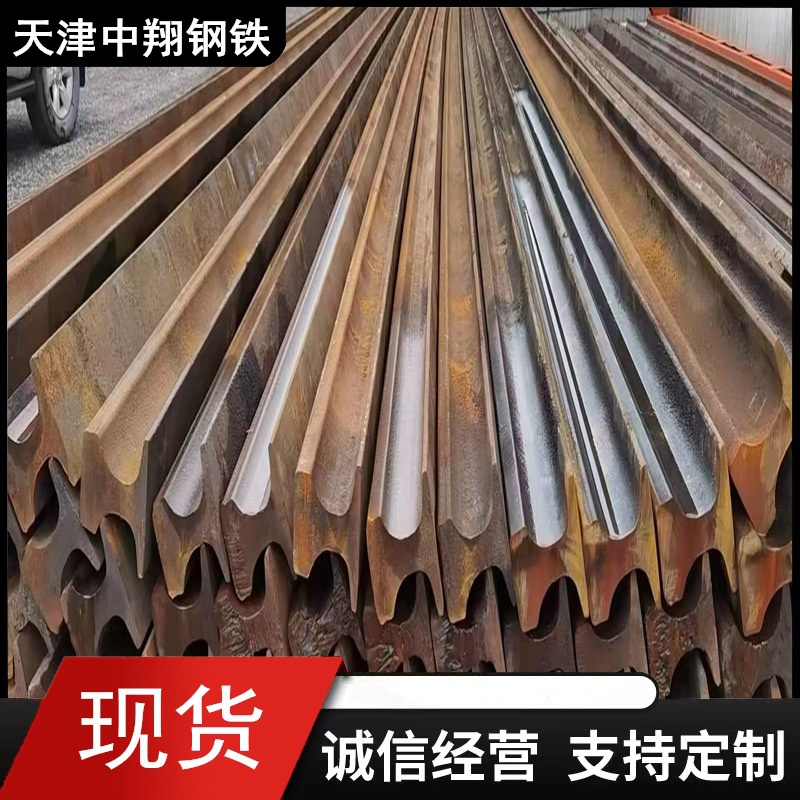 厂家直销上海 U71Mn 钢轨 起重机重轨UQ70 UQ50 QU80