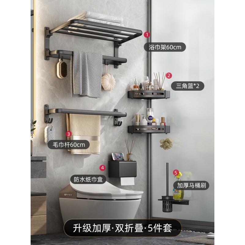 Juego de Toalleros Plegables para Baño de Acero Inoxidable, Montaje en Pared Sin Perforación image 16