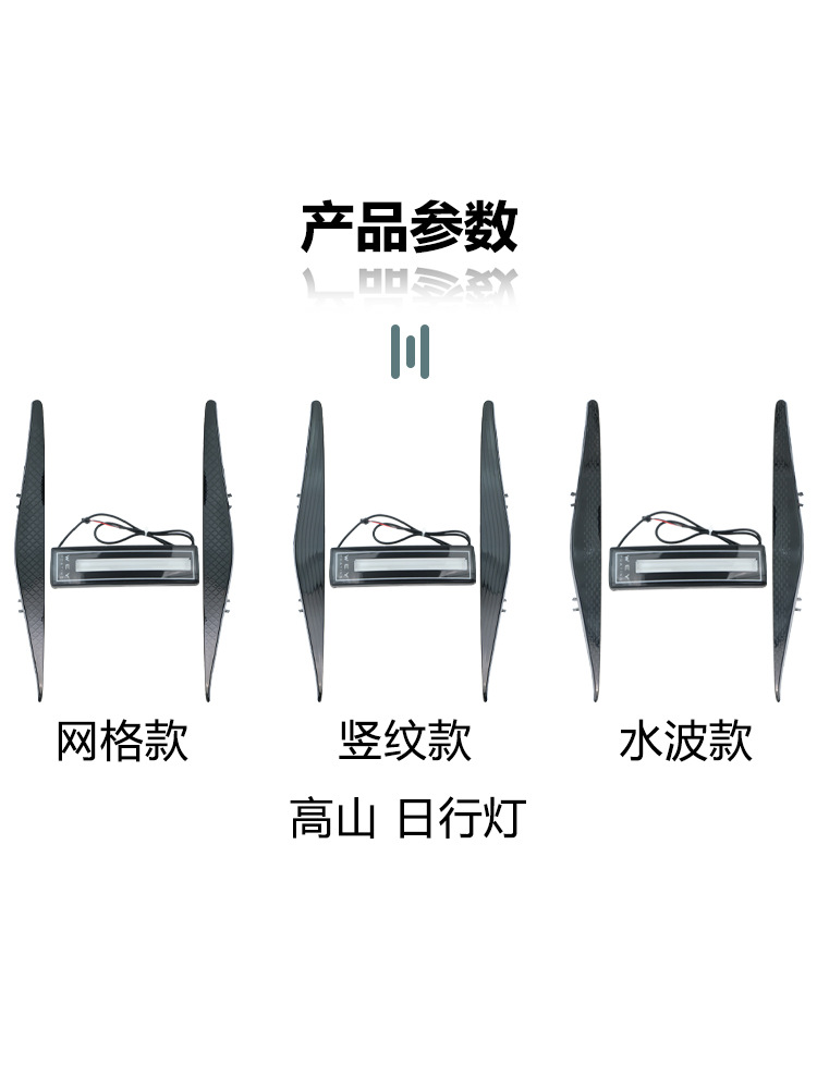 Suitable for WEY Gaoshan 7/8/9 illuminated car logo, dual-color daytime running lights, sequential turn signals, 25 models of modified new accessories