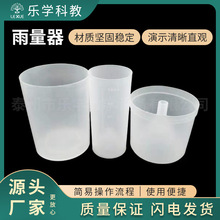 ������ ������ˮ��Ͳ �y����������ˮ�� ��ˮ���� �ƌW�̌W�x��