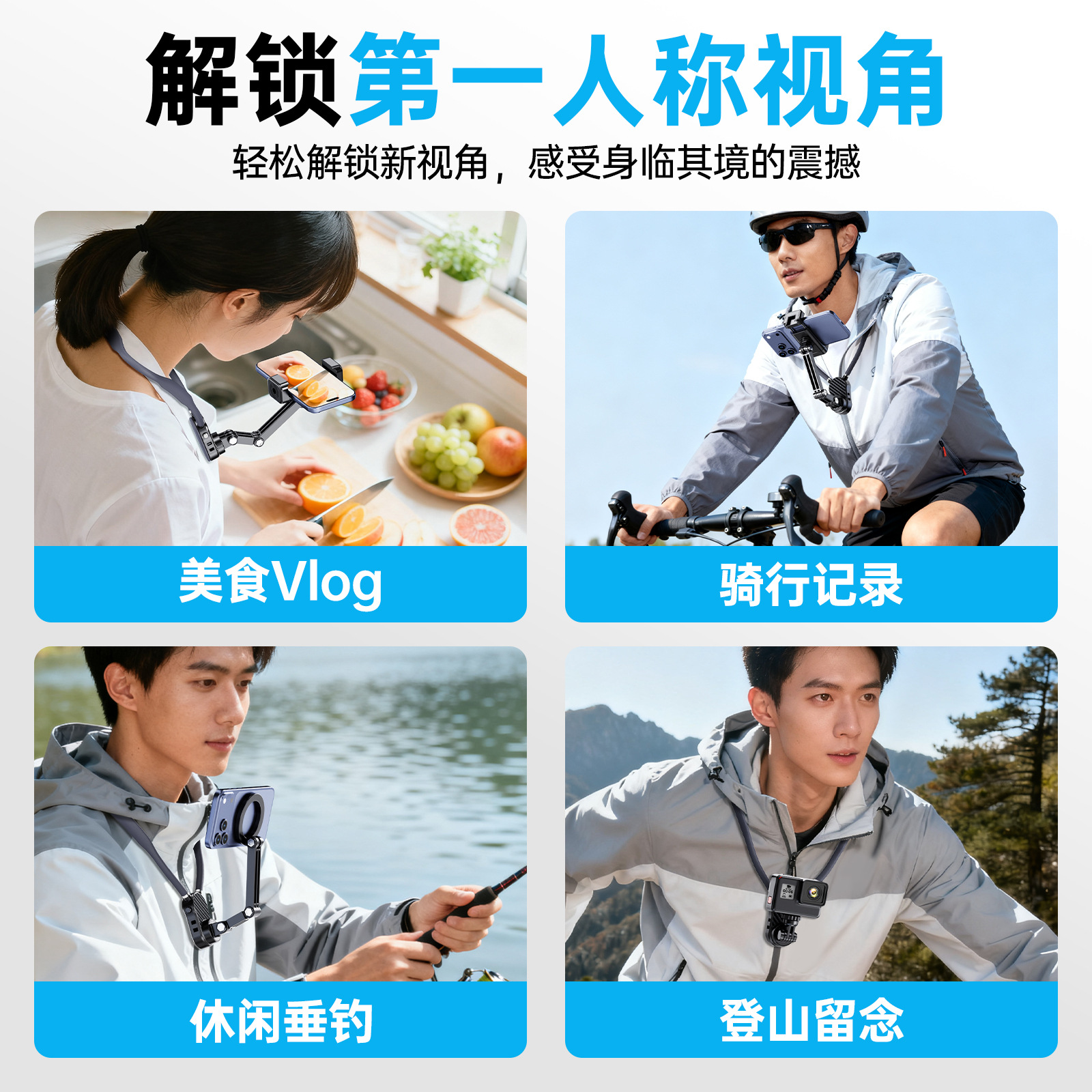 Nuevo soporte de cuello para teléfonos móviles de absorción rápida desmontación ciclismo pesca carrera vlog en primera persona artefacto de disparo de pecho