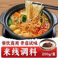 ɰ��׾��{�ϲ�������׾��u��200g�^���׾��{ζ���������{�ϰ�