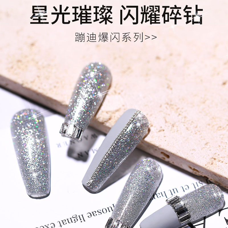 KaSi Diamond Nail Polish pegamento 2021 invierno Nueva celebridad de Internet esmalte de uñas polvo de discoteca Super Flash reflectante cristal diamante flash pegamento