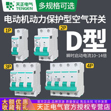 DͿTGB1N-632P3P4P綯СͶ·