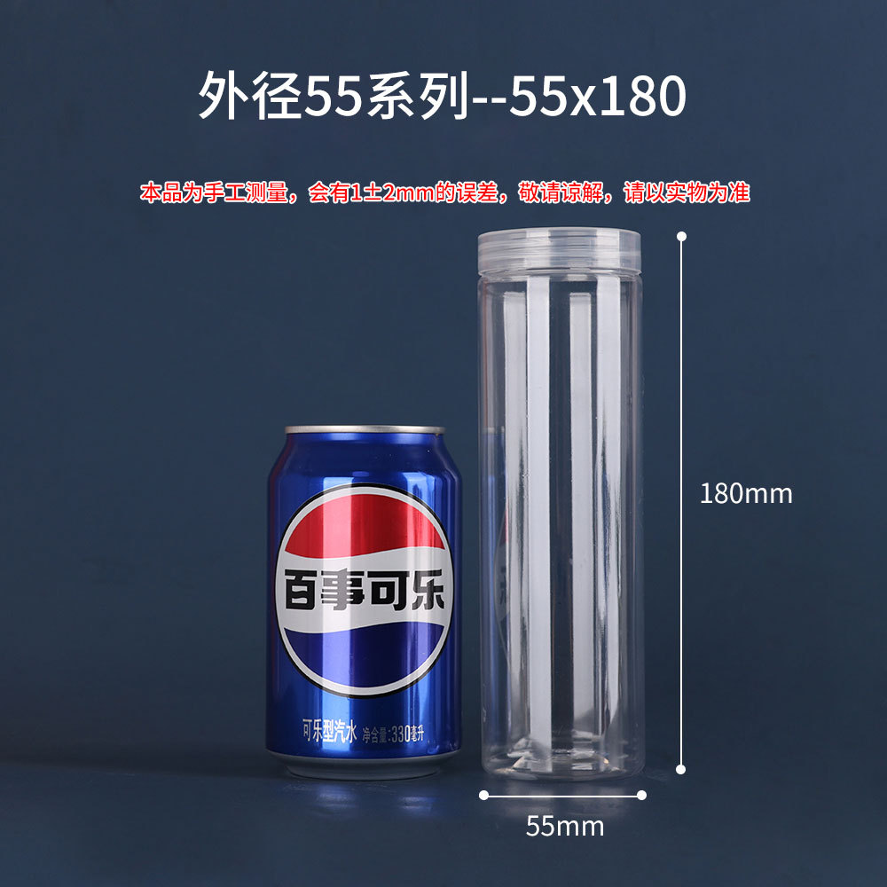 Mayorista de grado alimenticio PET botellas de plástico botellas de aluminio transparentes botellas de boca abierta almacenamiento calenta té nueces cereales image 31