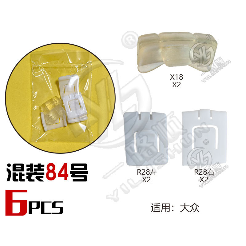 Hebilla mixta clip de plástico hebilla decorativa interior panel de la puerta panel sujetador comúnmente utilizado nylon mezclado traje de clip