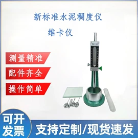 其他仪器仪表;其他仪器仪表;测定仪