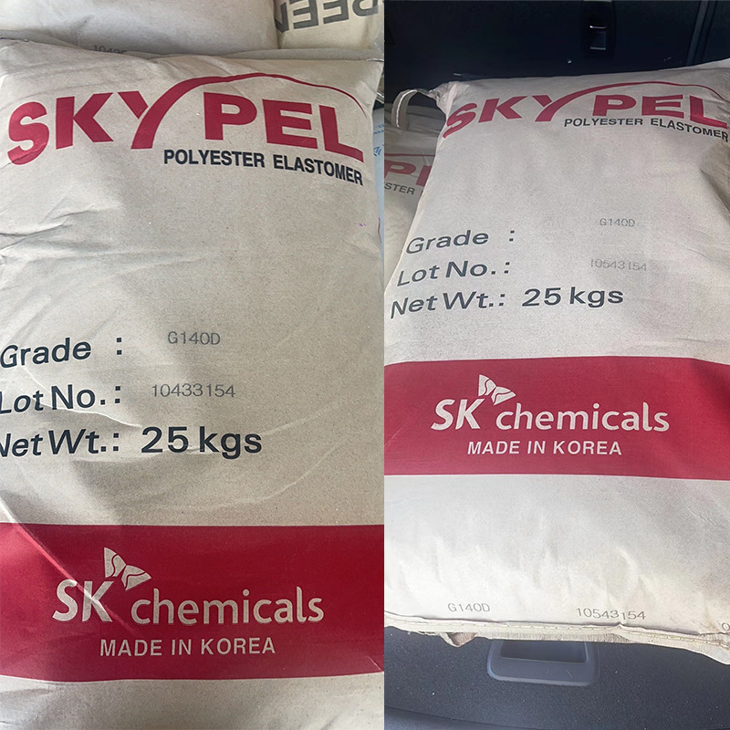 TPEE 韩国SK G130D G140D G145D G155D G163D G172D G182D LP380A