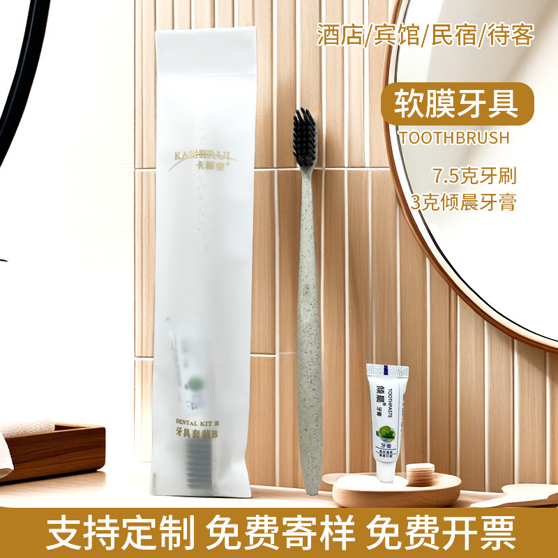 ホテル専用の歯磨き粉付き使い捨て歯ブラシ、ホテル・B&Bのアメニティセット、家庭用おもてなし用の柔らかい毛の歯ブラシ|undefined