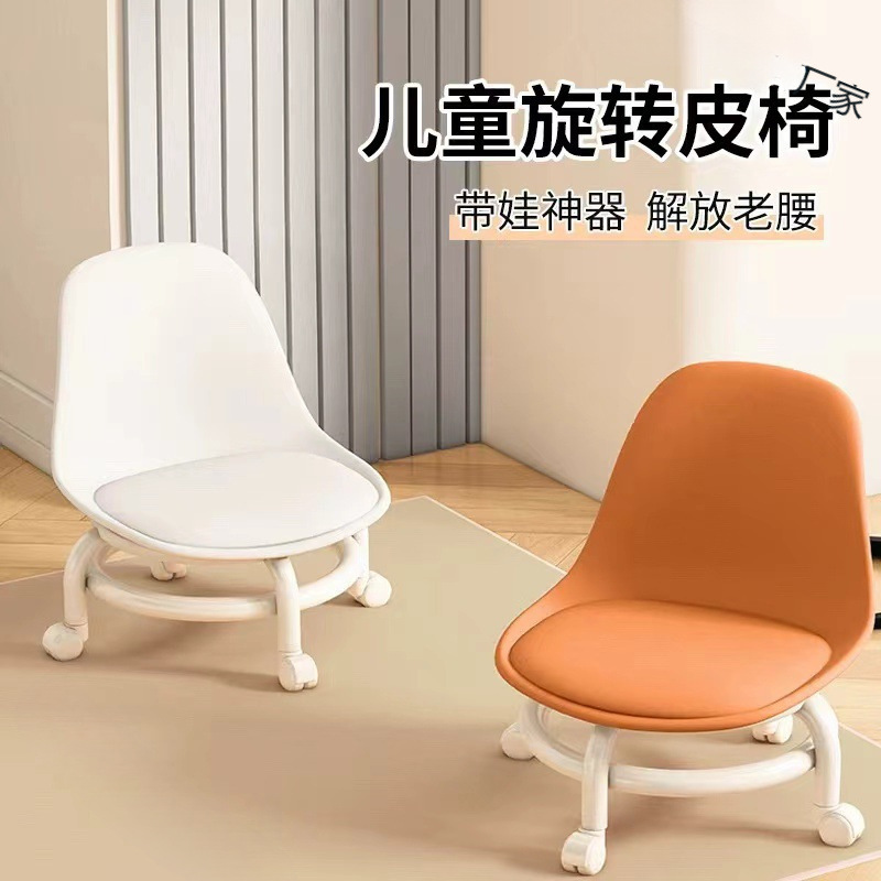 Small Stool with Wheels, Beautiful Seam Roller Skating Low Stool, Baby Toddler Swivel Chair, Mobile Small Stool, Universal Wheel Stool
