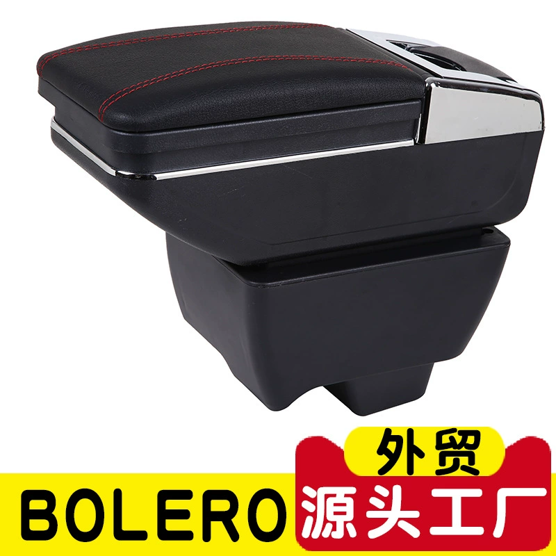 Коробка хранения аксессуаров для модификации с бантами BOLERO Masinra India