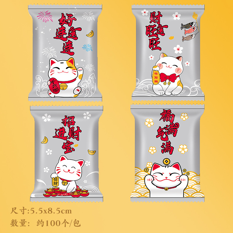 Frosted Lucky Cat 5,5*8,5 cm