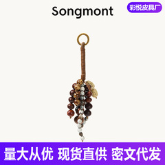【文淇同款】Songmont山下有松满愿种子串天然菩提子挂饰包包挂件