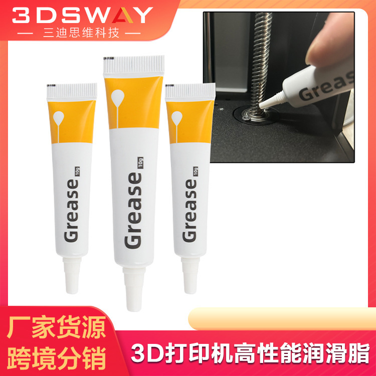 3D Printing Accessories Tools Tuozhu A1 P1S Grease Bearing Guide Rail Screw Industrial Maintenance Lubricant 3D Printing Accessories Tools Tuozhu A1 P1S Grease Bearing Guide Rail Screw Industrial Maintenance Lubricant