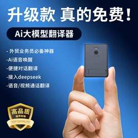 智能语音设备;运动摄影机