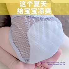 纱布尿布纯棉尿片可洗新生婴儿介子布宝宝尿戒子透气隔尿垫夏