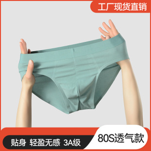 ���S�F؛ 80S �ݼy �p��  һƬʽ �o������ѝ  �F؛  ��a3��ѝ