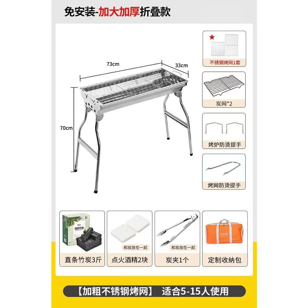 Big set stainless steel, 8 pieces