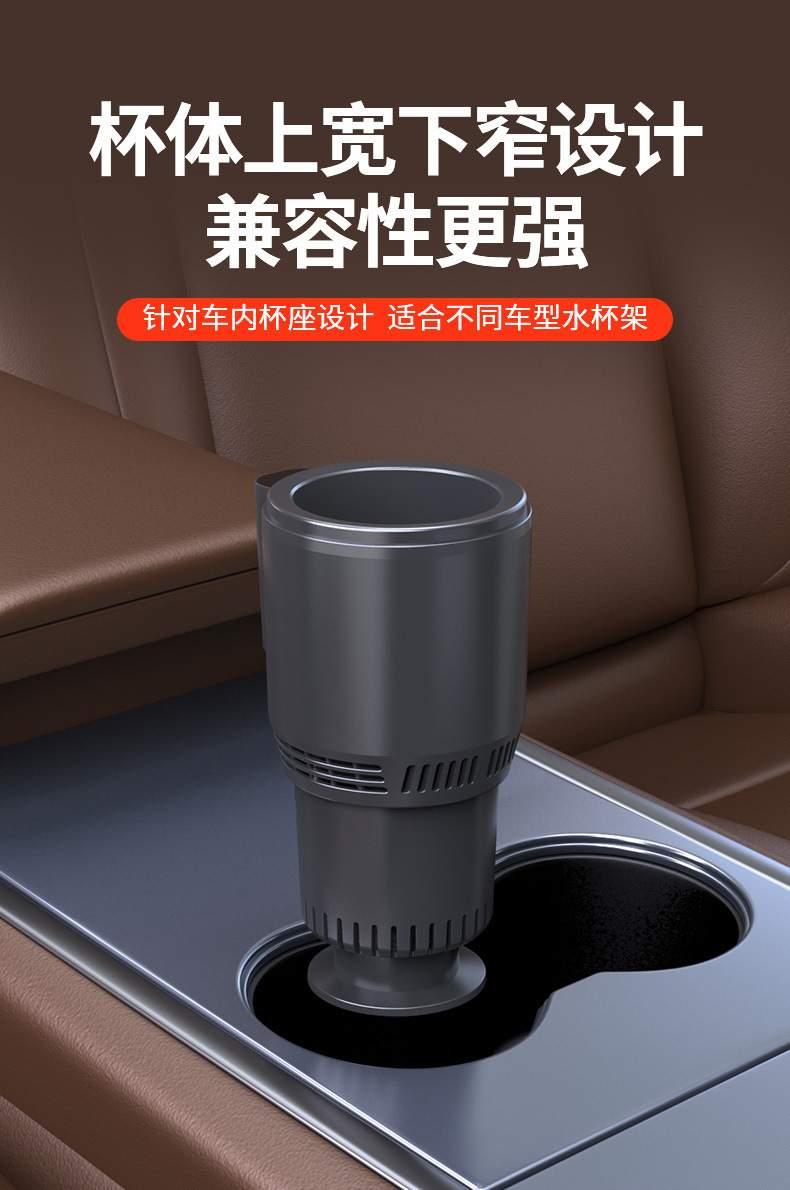 Car Hot and Cold Cup with Intelligent Temperature Control, Car-Mounted Mini Refrigerator, Ice Cup, Quick Cooling Cup, Leak-Proof Sealed Semiconductor Cooling Cup Factory