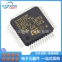 正品库存030cct6lqfp48控制器
