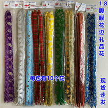 1.8��Ĥ��߅�YƷ����c���������g�b����Y�ʗlƽ�����Y�вʎ�