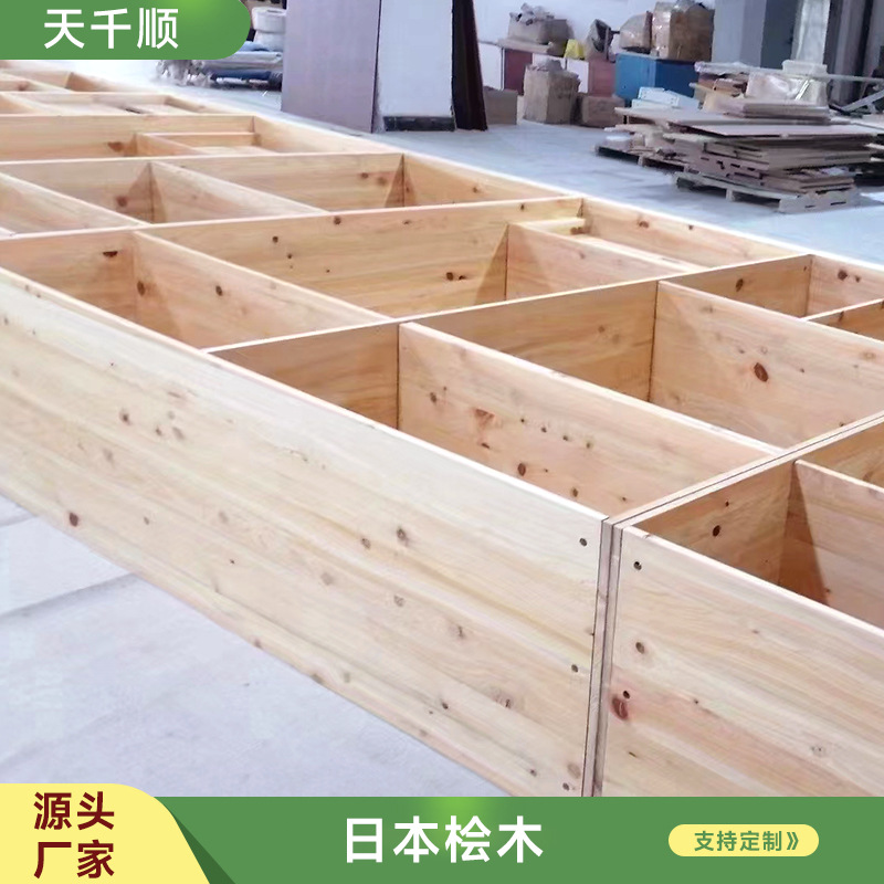 Japanese scarred cypress wood straight panel for home decoration solid wood integrated panel straight pattern paint-free home decoration cabinet desk board bed board