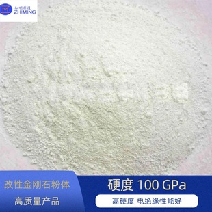 Diamond Powder Hardness 100 Gpa Can Be Used as Heat Management Diamond Composite Materials