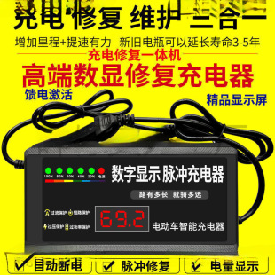 ������I��늳��ޏ���늄�܇�����48V60v72v�}�_�S�o�ƿ�U��