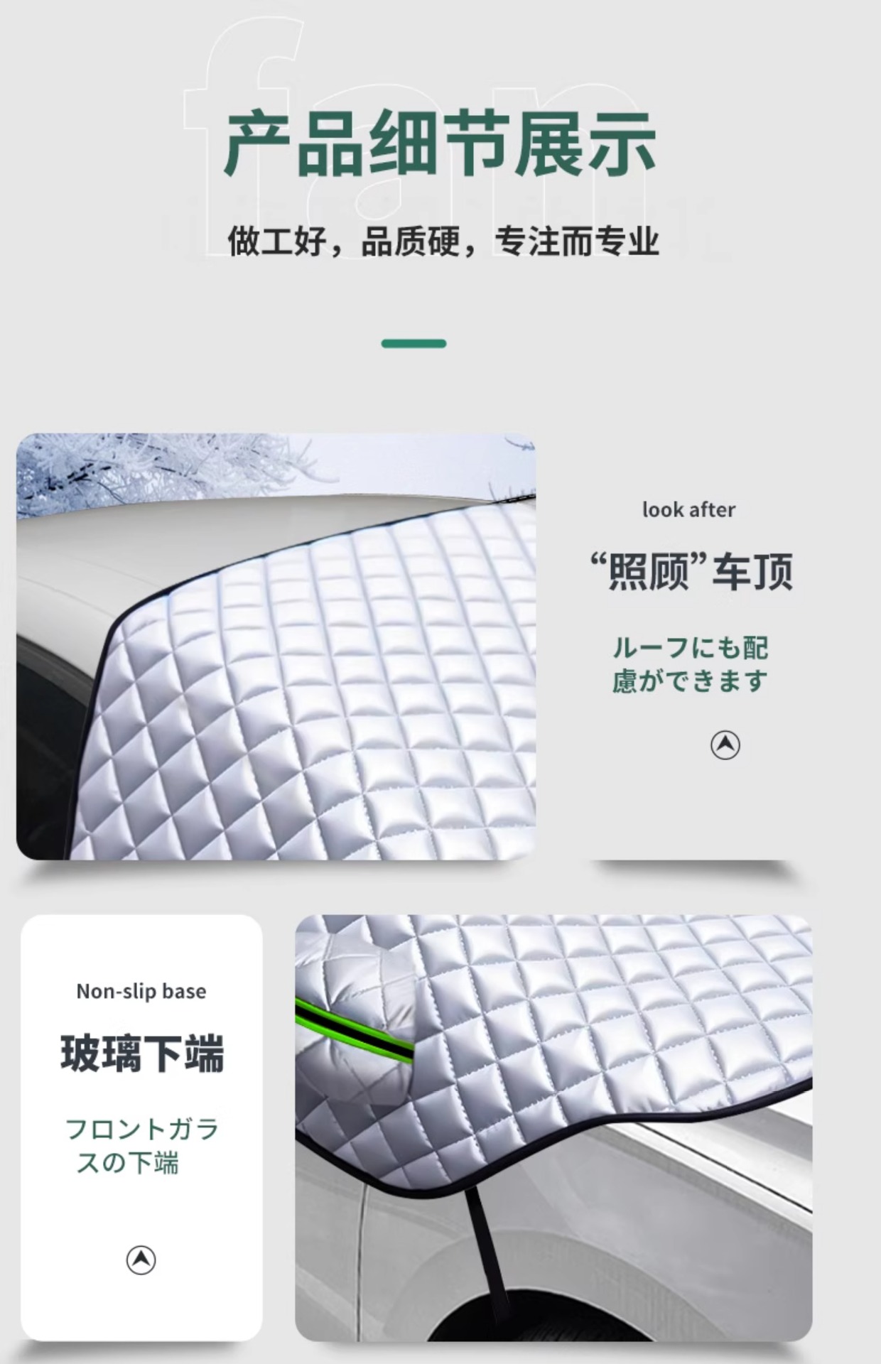 Car Sunshade, Car Cover, Sun Protection, Rain Protection, Heat Insulation, Front Windshield Sunshade, Dustproof Cover, Half Body Cover