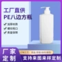 美容院定制方形塑料瓶