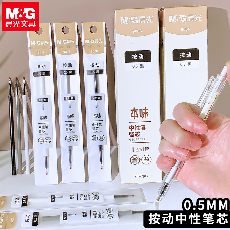 Black quick dry rollerball pen for students, 0.5mm