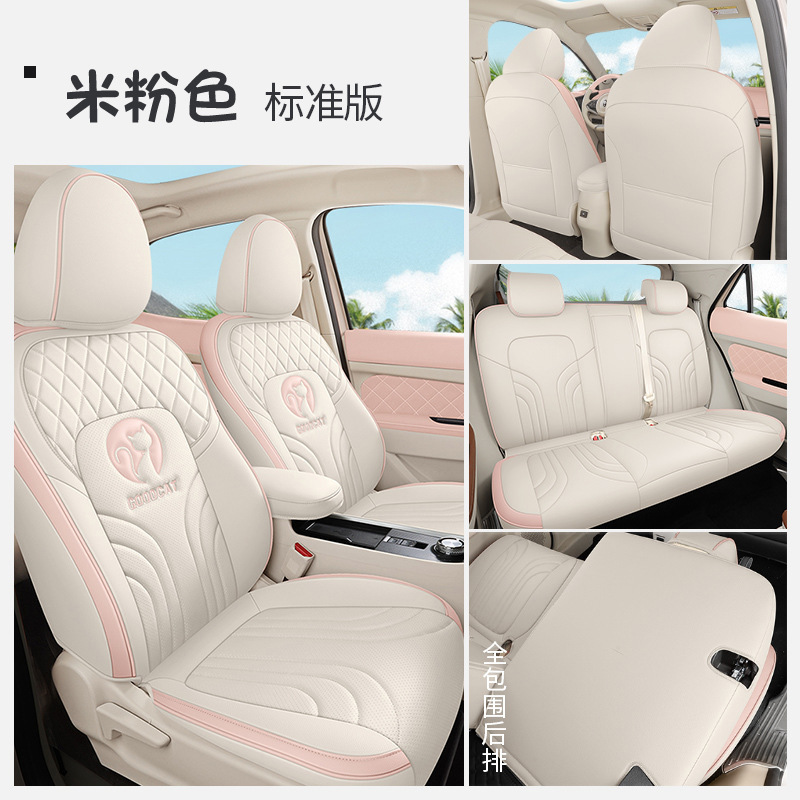 ZFL-[베이지] 뒷줄 일체형 표준 버전