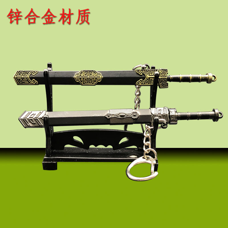 中秦始皇越王如意汉剑带鞘武兵器模型挂件刀扣古剑周边