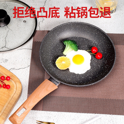 Medical stone frying pan non-stick pan household cooking pan steak pan pancake omelette pan electromagnetic open flame universal