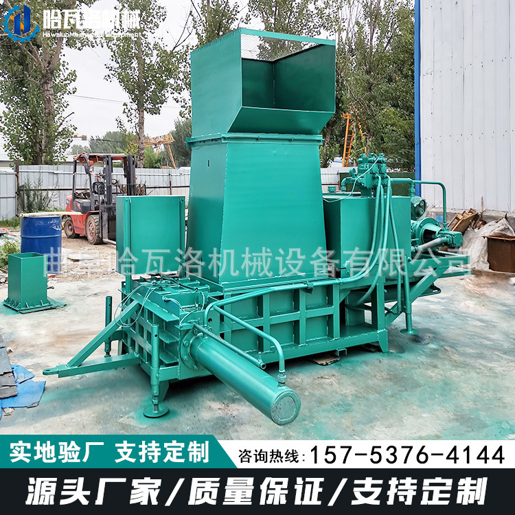 自动上料铡草打包机