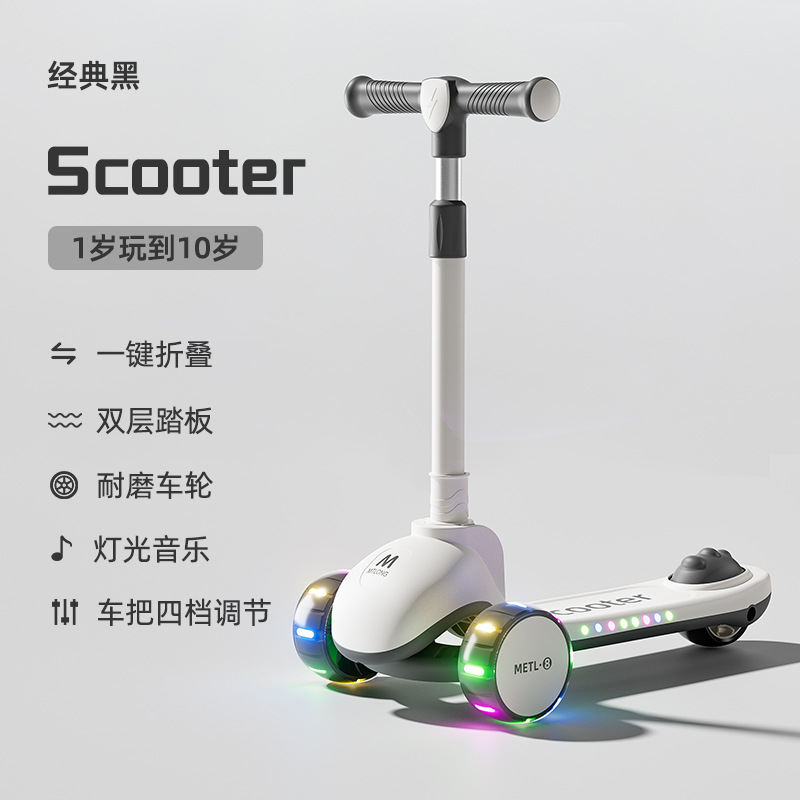 Scooter para niños al por mayor 1 - 3 - 6 años de edad para niños varones patinantes pueden montarse scooter plegable coche de juguete