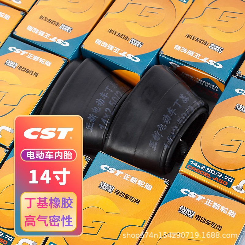 Zhengxin coche eléctrico tubo interior 14 pulgadas neumático bicicleta 14*2,50/2,70 caucho butilo alta tirantez del aire 16 pulgadas